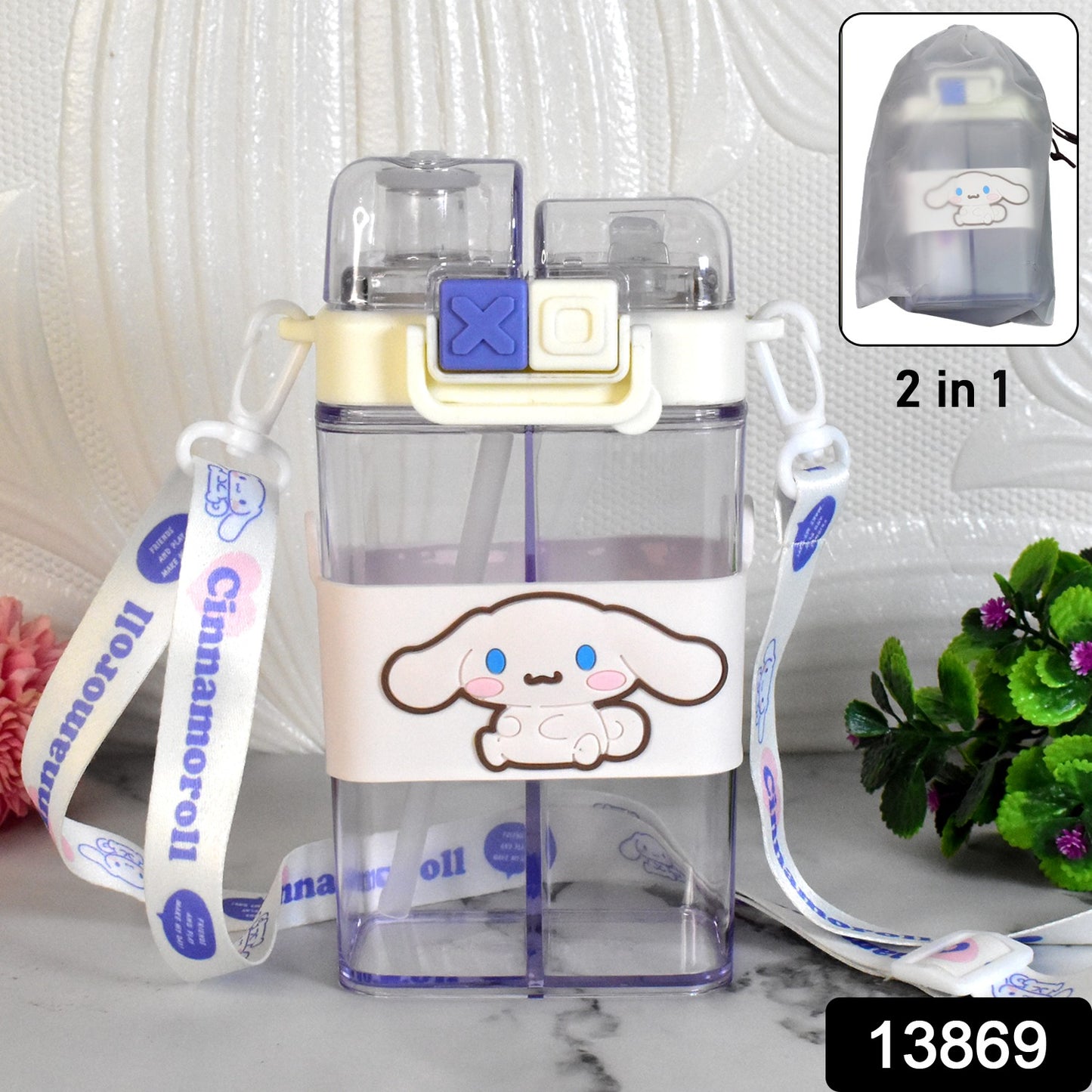 2in1 Dual Compartment Water Bottle With Straw And Adjustable Shoulder Straps (1 Pc Multi Color)